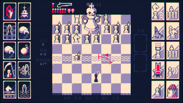 霰弹枪国王：终局将死.Shotgun King: The Final Checkmate_5