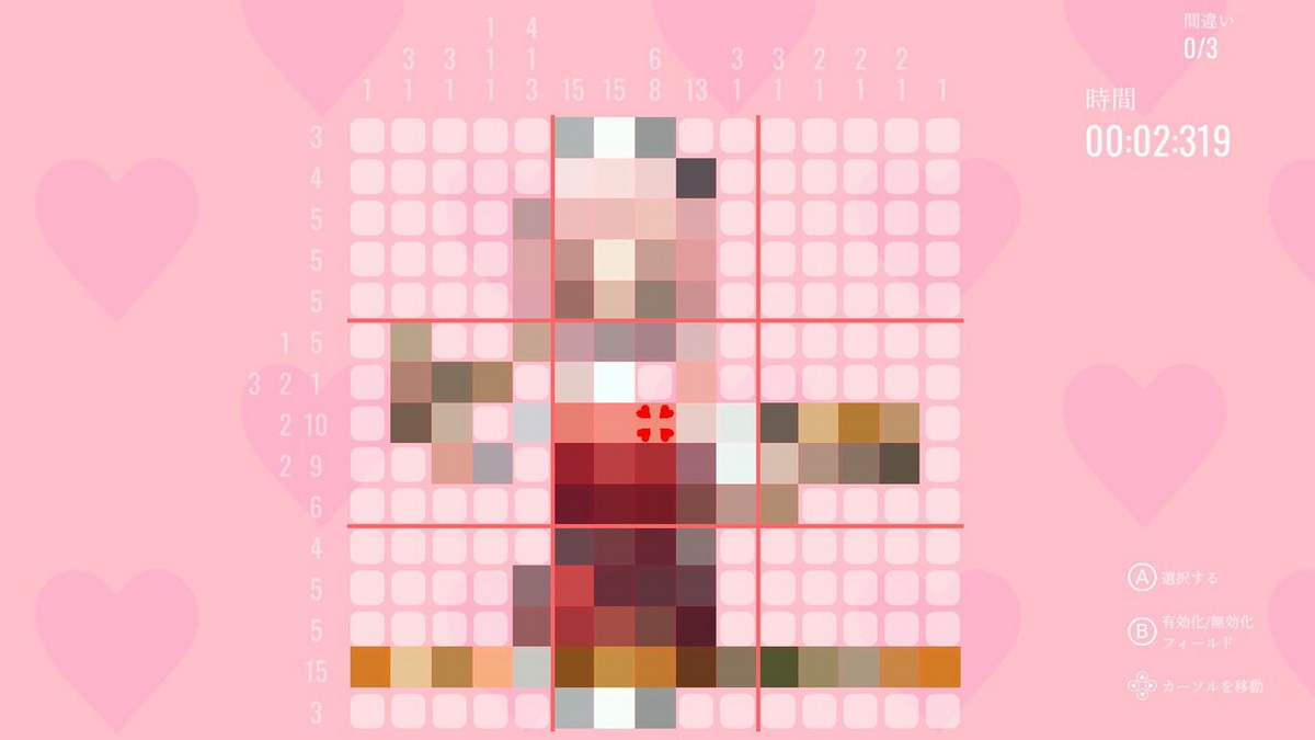 My Nonogram Waifu: Forbidden Love_1