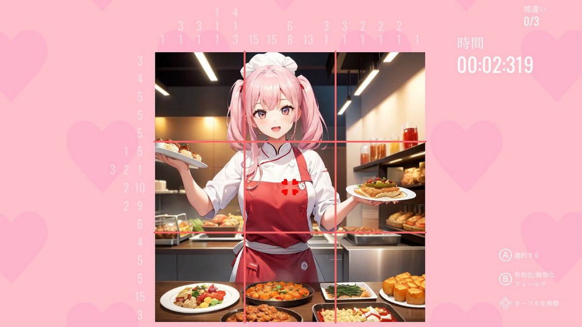 My Nonogram Waifu: Forbidden Love_2