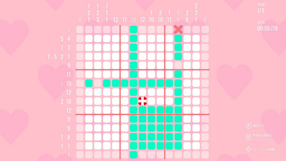 My Nonogram Waifu: Forbidden Love_3