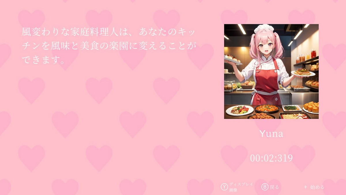 My Nonogram Waifu: Forbidden Love_4