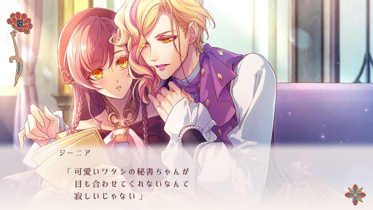 绚烂传说：号角齐鸣.Radiant Tale: Fanfare!_3