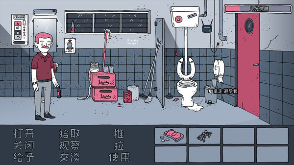 老铁，我啤酒呢?.Dude, Where Is My Beer?_0