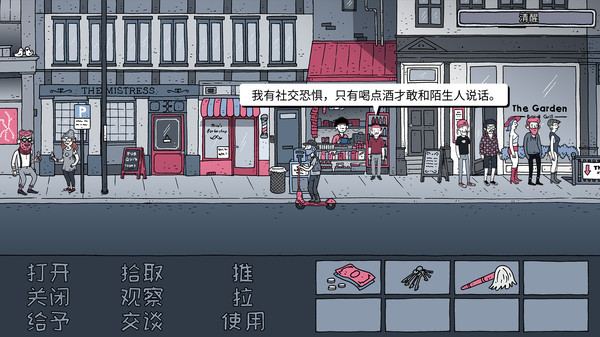 老铁，我啤酒呢?.Dude, Where Is My Beer?_1