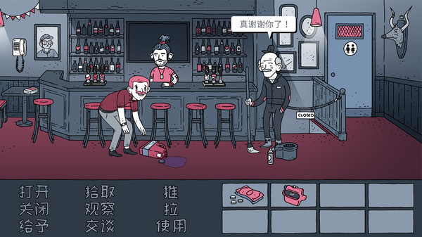 老铁，我啤酒呢?.Dude, Where Is My Beer?_2