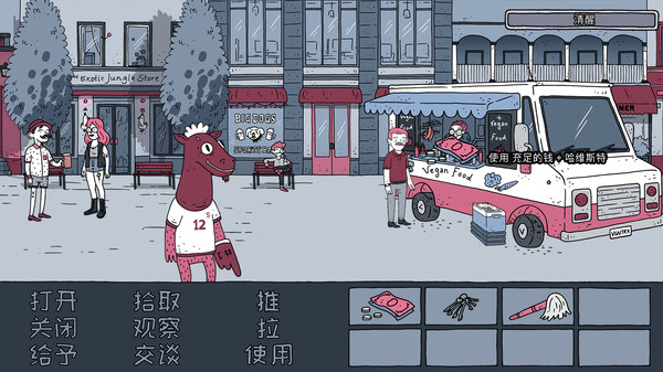 老铁，我啤酒呢?.Dude, Where Is My Beer?_3
