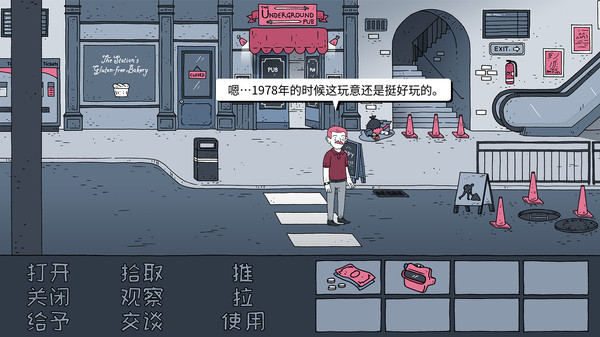 老铁，我啤酒呢?.Dude, Where Is My Beer?_4