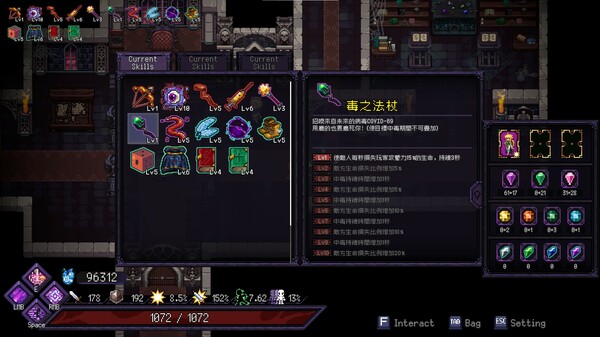 末代魔王.Last Monarch_1