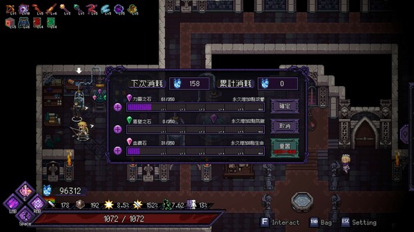 末代魔王.Last Monarch_3