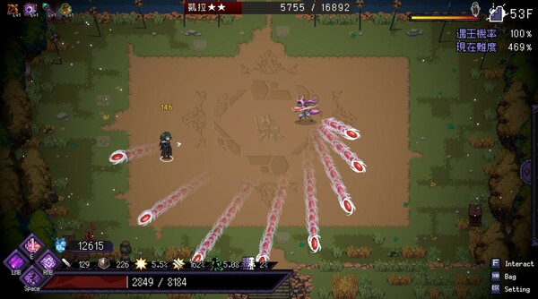 末代魔王.Last Monarch_5