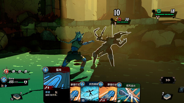 奥雷萨之下.Beneath Oresa_3