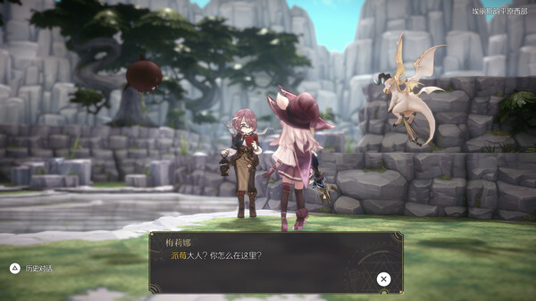 魔女之泉R.WitchSpring R_1