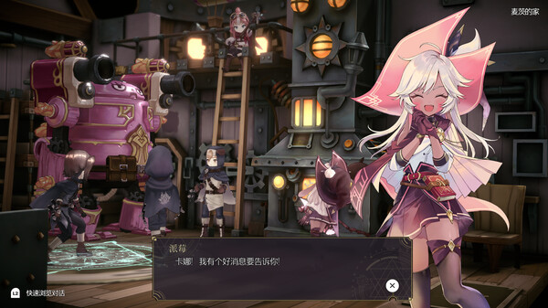 魔女之泉R.WitchSpring R_3