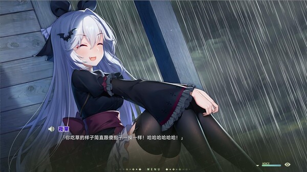 吸血鬼的旋律2.Vampires’ Melody 2_2