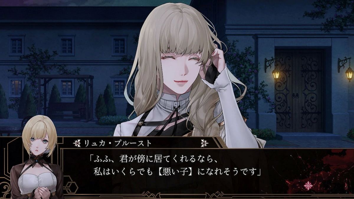 终远的维尔士 -史诗-.Shuuen no Virche -Epic:Lycoris-_3