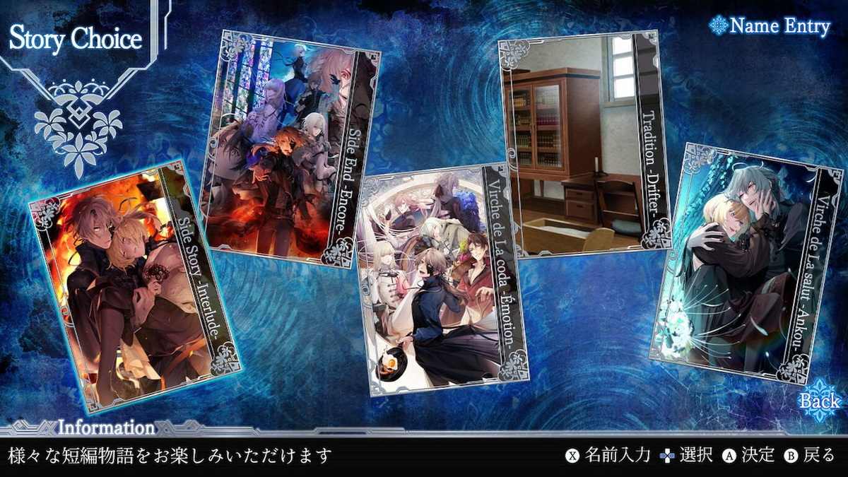 终远的维尔士 -史诗-.Shuuen no Virche -Epic:Lycoris-_5