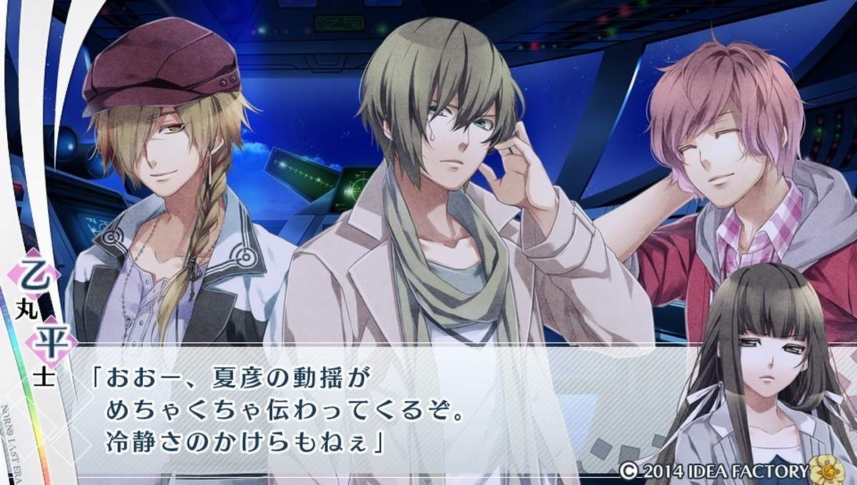 命运九重奏：最后的时代.Norn9: Last Era_0