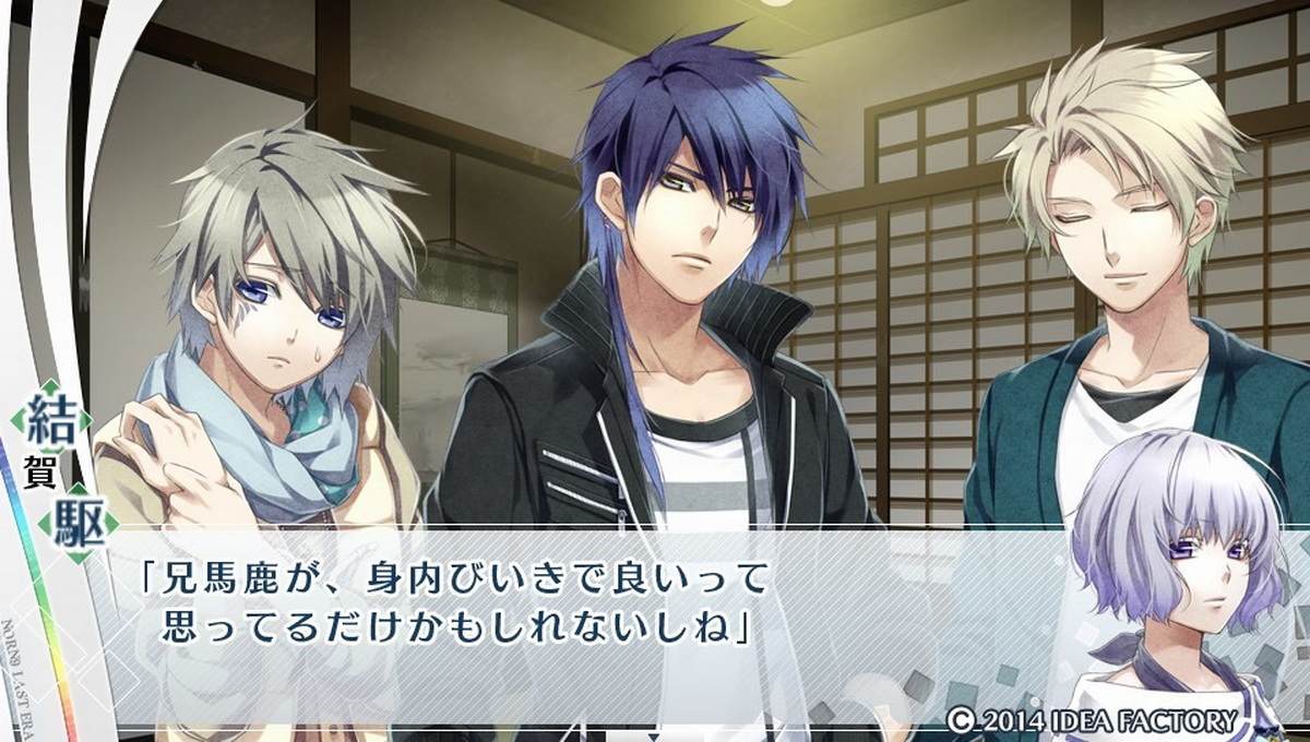 命运九重奏：最后的时代.Norn9: Last Era_2