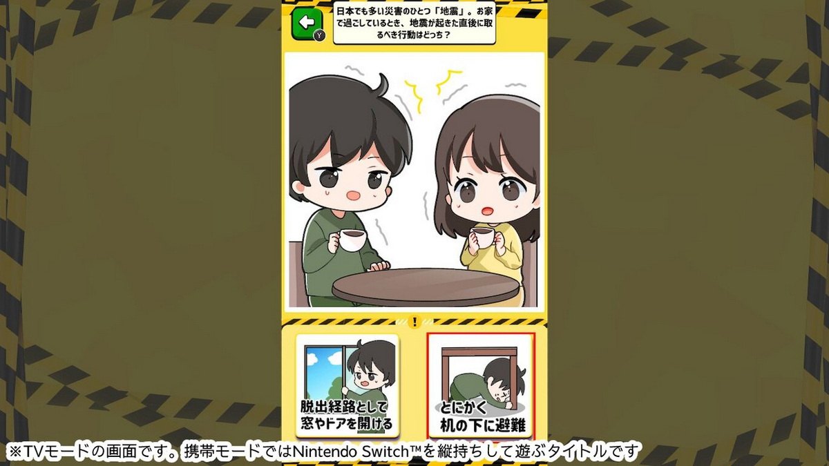 Oyako de Manabu Bousai – 2 Taku de Raku Sig Zatsugaku Kyouyou Mamechishiki Gakushuu Quiz_0