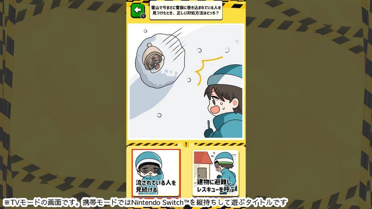 Oyako de Manabu Bousai – 2 Taku de Raku Sig Zatsugaku Kyouyou Mamechishiki Gakushuu Quiz_2