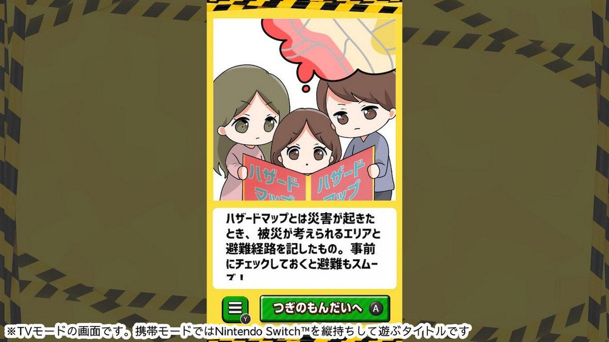 Oyako de Manabu Bousai – 2 Taku de Raku Sig Zatsugaku Kyouyou Mamechishiki Gakushuu Quiz_3