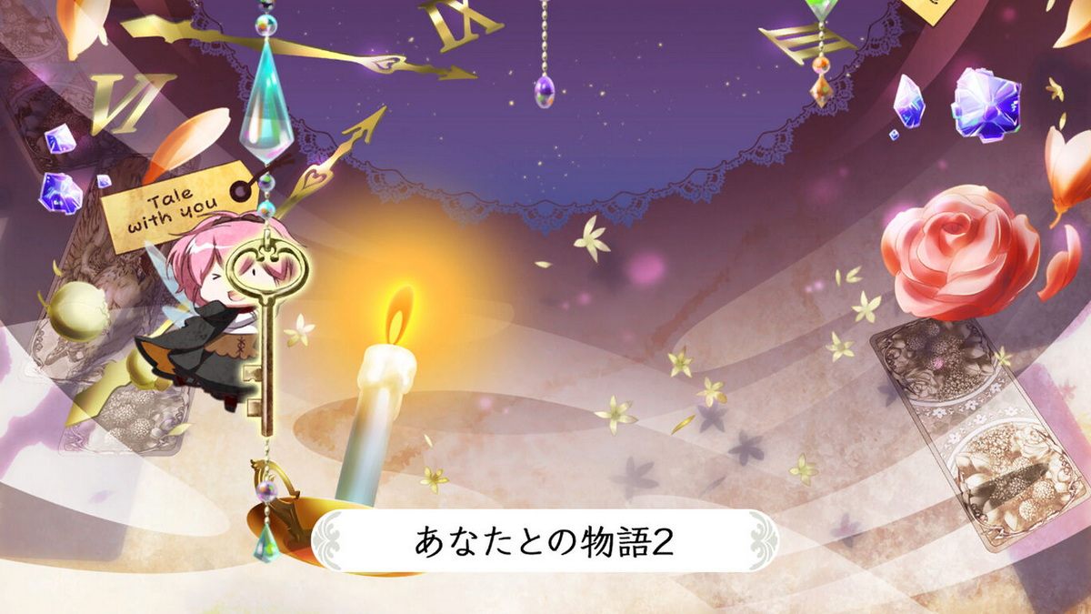命运之杖 R2 FD：献给你的后记.Wand of Fortune R2 FD ~ Kimi ni Sasageru Epilogue ~ for Nintendo Switch_0