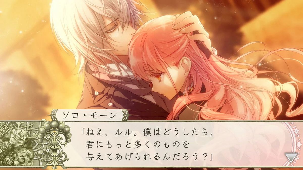 命运之杖 R2 FD：献给你的后记.Wand of Fortune R2 FD ~ Kimi ni Sasageru Epilogue ~ for Nintendo Switch_2