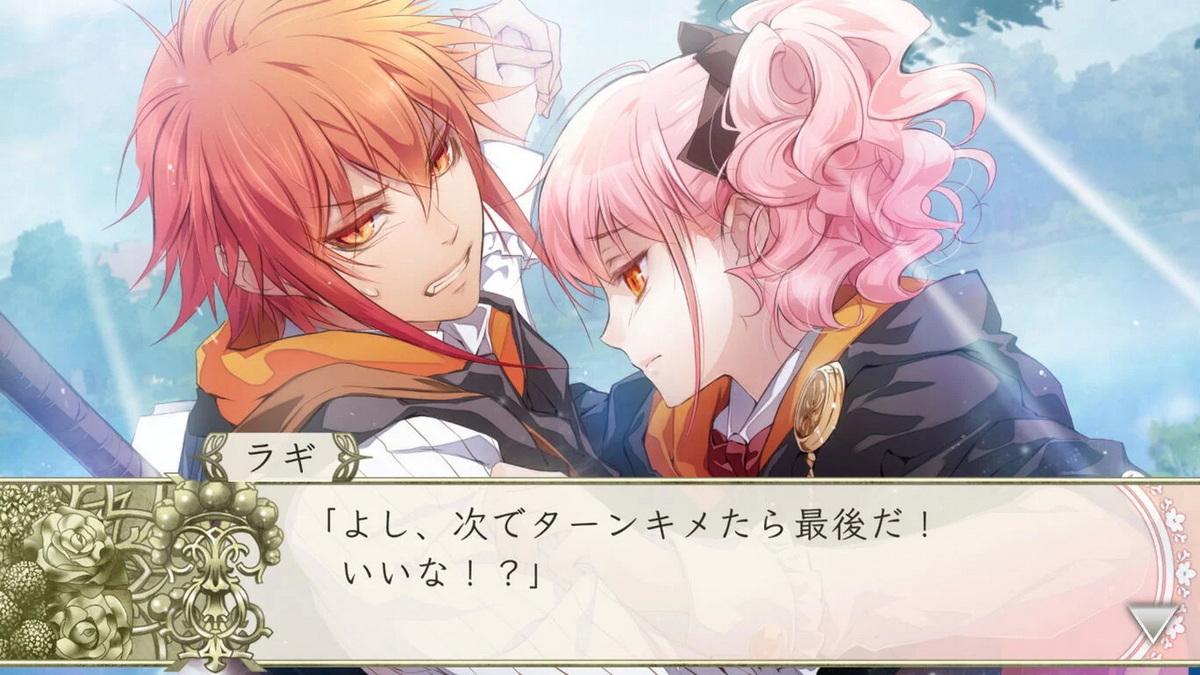 命运之杖 R2 FD：献给你的后记.Wand of Fortune R2 FD ~ Kimi ni Sasageru Epilogue ~ for Nintendo Switch_3