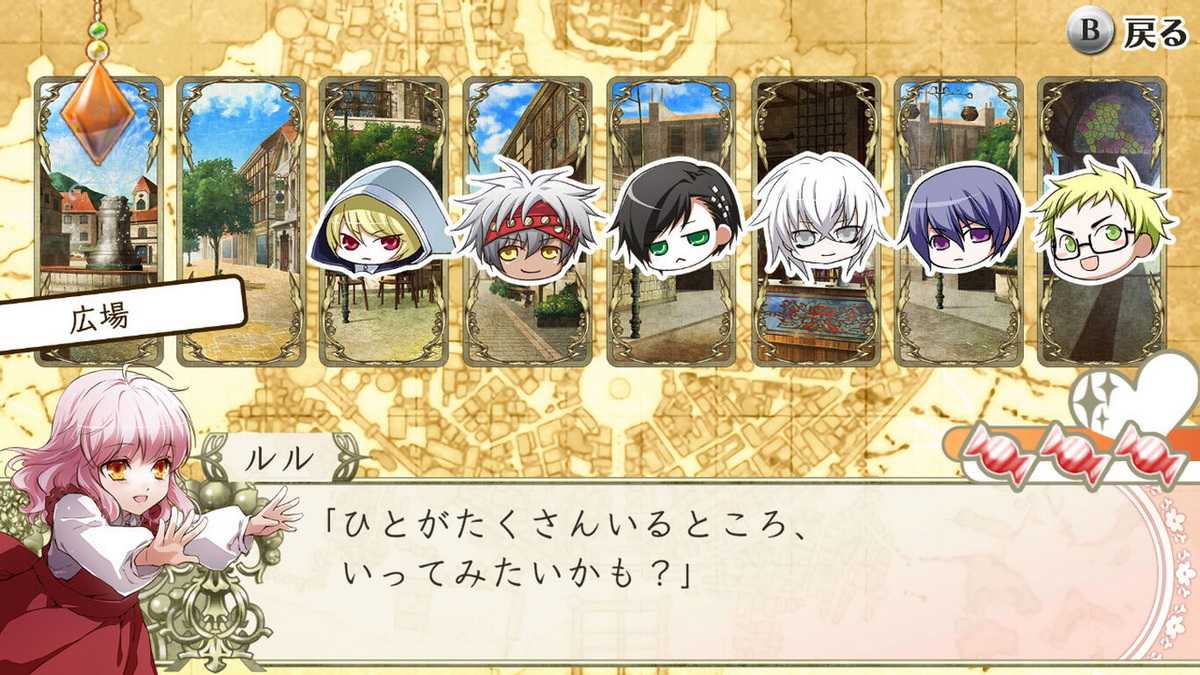 命运之杖 R2 FD：献给你的后记.Wand of Fortune R2 FD ~ Kimi ni Sasageru Epilogue ~ for Nintendo Switch_5