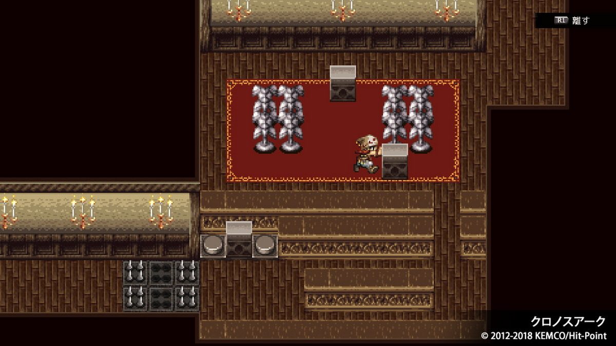 Kemco RPG Selection Vol. 4_1
