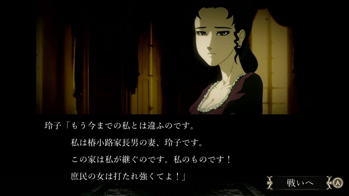 蔷薇与椿.Rose and Camellia_0