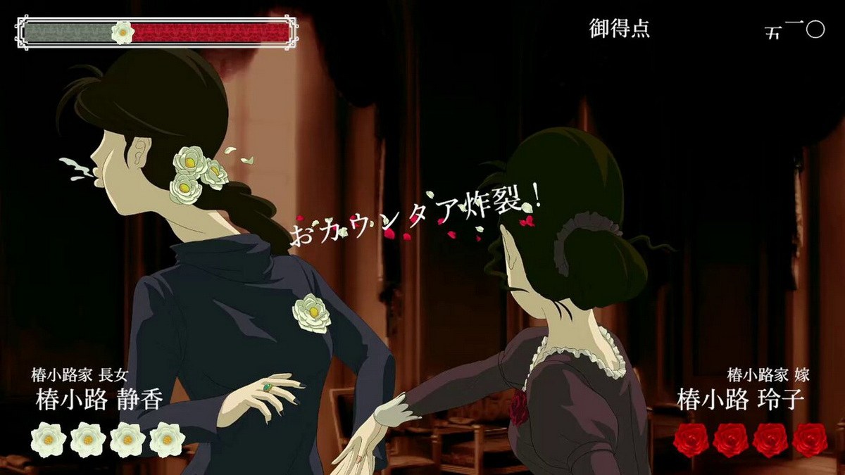 蔷薇与椿.Rose and Camellia_3