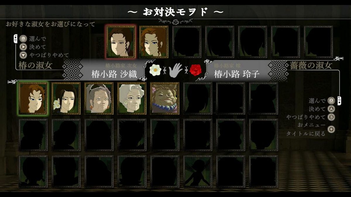 蔷薇与椿.Rose and Camellia_5