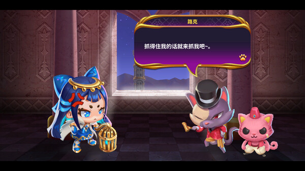 佩露夏与魔法的迷宫塔：阿拉伯夜喵编.Persha and the Magic Labyrinth: Arabian Nyaights_4