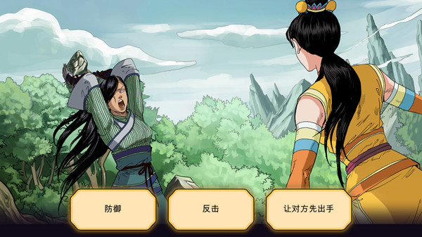 书雁传奇.Shuyan Saga_2