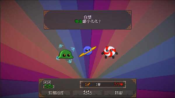 精灵化化大冒险.Evolings_1