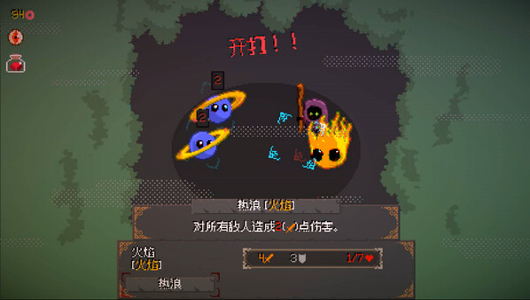 精灵化化大冒险.Evolings_2