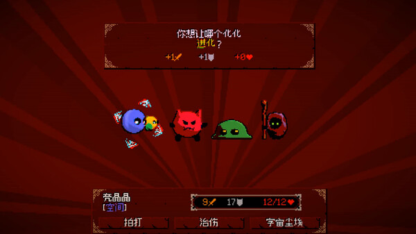 精灵化化大冒险.Evolings_3