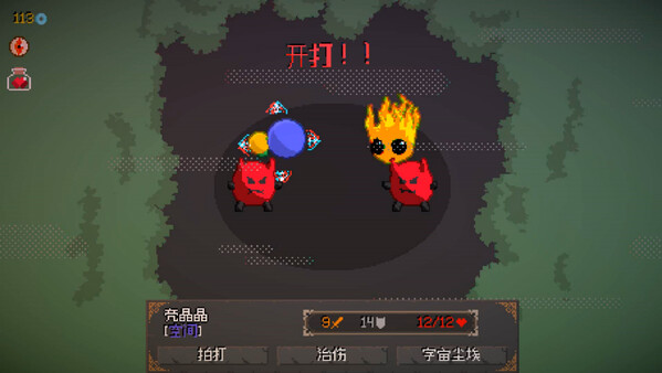 精灵化化大冒险.Evolings_5