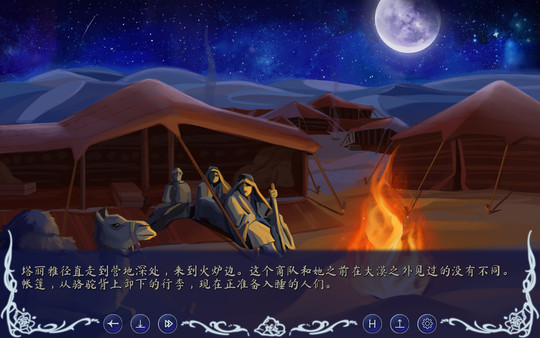 地球之光.Earthshine_3