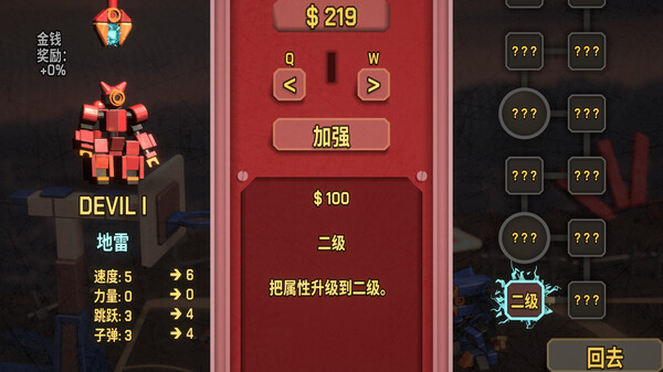 机器人灌篮.Robodunk_2