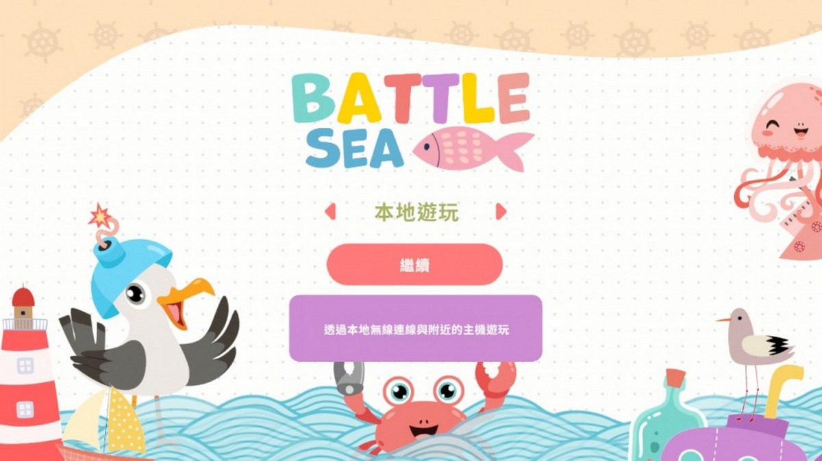战海.Battle Sea_3