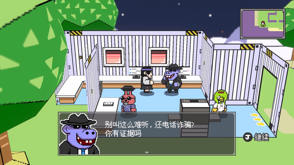 怪物之森.Freak Crossing_1
