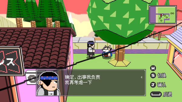 怪物之森.Freak Crossing_3