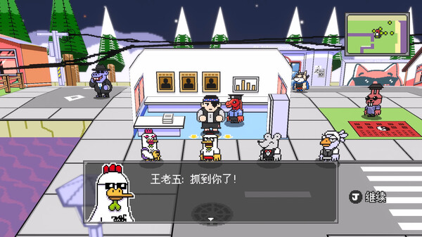 怪物之森.Freak Crossing_4