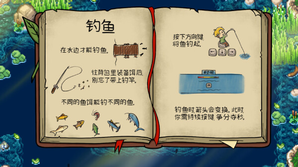 丰饶之岛.Harvest Island_1
