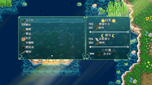 丰饶之岛.Harvest Island_5