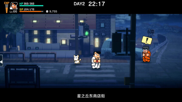 热血物语SP.River City: Rival Showdown_2