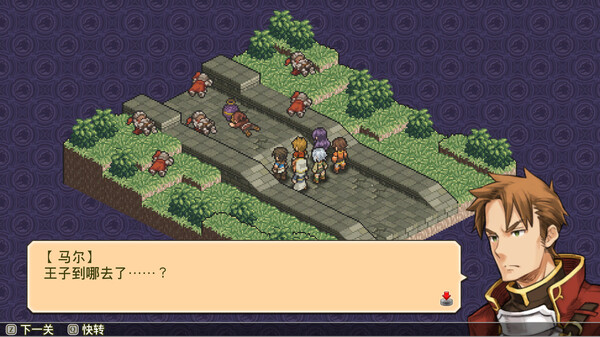 佣兵传说3：战场灰狼.Mercenaries Saga 3: Gray Wolves of War_0