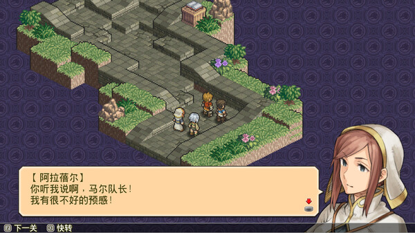 佣兵传说3：战场灰狼.Mercenaries Saga 3: Gray Wolves of War_1